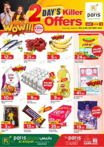 2 Days Killer Offers @ Al Attiyah من باريس هايبرماركت